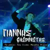 Giannis Floriniotis - Pirazi Pou Ise Megali Firma - Single